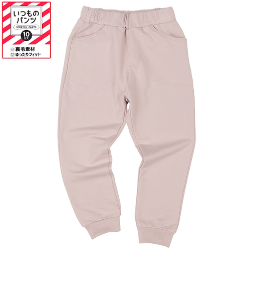 [キッズ]いつものパンツ10分丈 裏毛　ゆったりフィット ベージュ