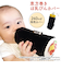 [240ml専用]恵方巻き ほ乳びんカバー