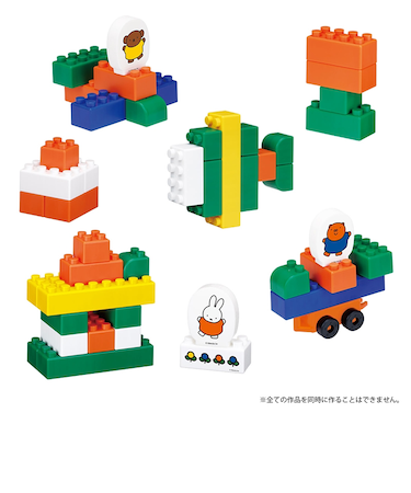 おおきなダイヤブロック ミッフィー ブロックあそび