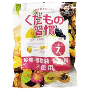 ◎くだもの習慣 7袋