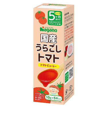 ◎国産 うらごしトマト ミニパック