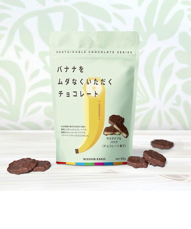 ◎バナナをムダなくいただく サステナブル バナナ