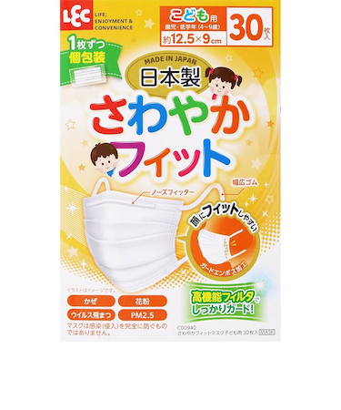 さわやかフィット マスク 子ども用 30枚入