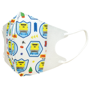 子供 立体マスクM 7枚入 プラレール