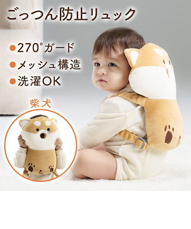 ごっつん防止リュックメッシュ 柴犬 ブラウン