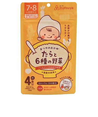 ◎まつやのおかゆ たらと6種の野菜