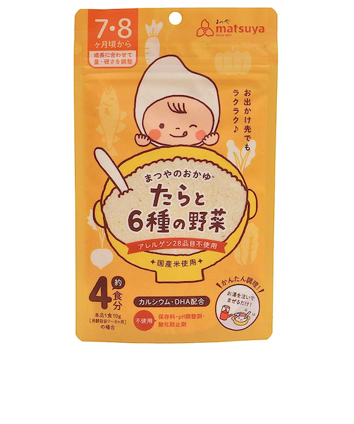 ◎まつやのおかゆ たらと6種の野菜