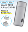 ecoco(イココ)TD10 スティックWi-Fi グレー 20GB 60日プラン