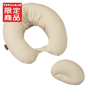 ギュット4WAY抱きまくら イブル　ベージュ