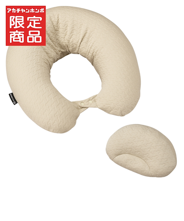 ギュット4WAY抱きまくら イブル　ベージュ