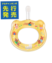 ベビーハブラシ HAMICO キャット＆ドッグ