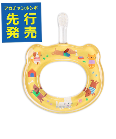 ベビーハブラシ HAMICO キャット＆ドッグ