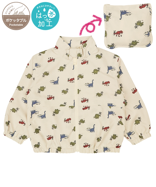 [キッズ]はっ水ジャケット　ポケッタブル仕様　ベージュ