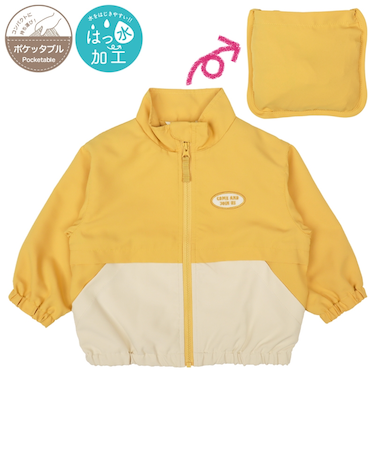 [ベビー]はっ水ジャケット　ポケッタブル仕様　イエロー
