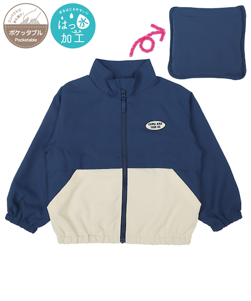 [キッズ]はっ水ジャケット　ポケッタブル仕様　ブルー
