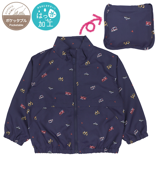 [キッズ]はっ水ジャケット　ポケッタブル仕様　ネイビー