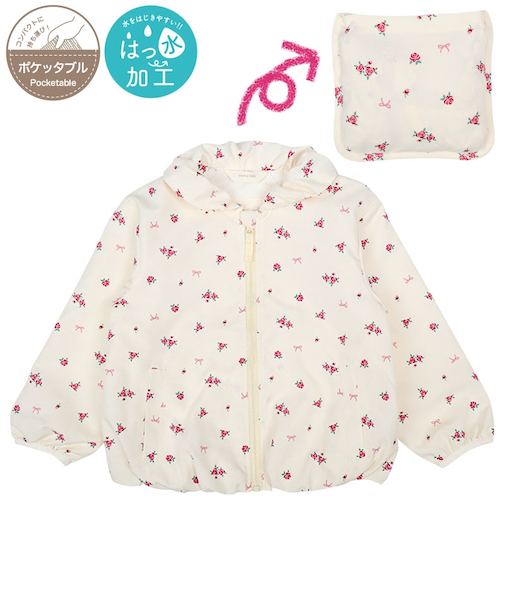 [キッズ]はっ水ジャケット　ポケッタブル仕様　ホワイト