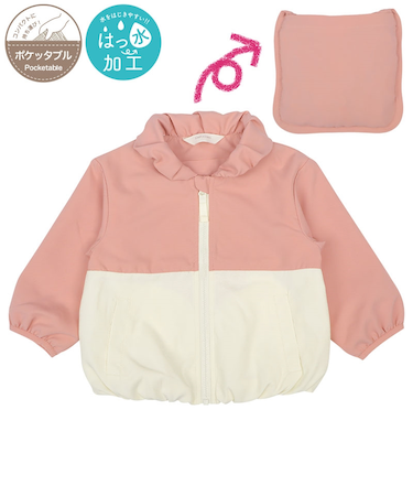 [ベビー]はっ水ジャケット　ポケッタブル仕様　ピンク