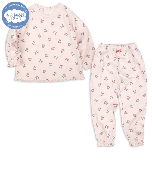 [キッズ]ねんね応援　長袖　パジャマ　さくらんぼ　ピンク
