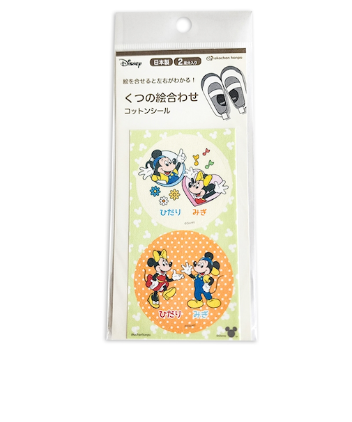 くつの絵合わせコットンシール　ミッキーミニー