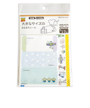 大きなサイズのおなまえシール　トイ・ストーリー