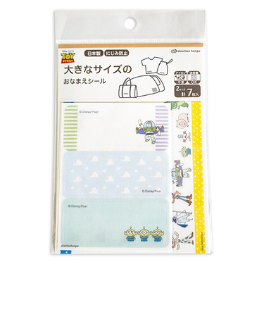 大きなサイズのおなまえシール　トイ・ストーリー