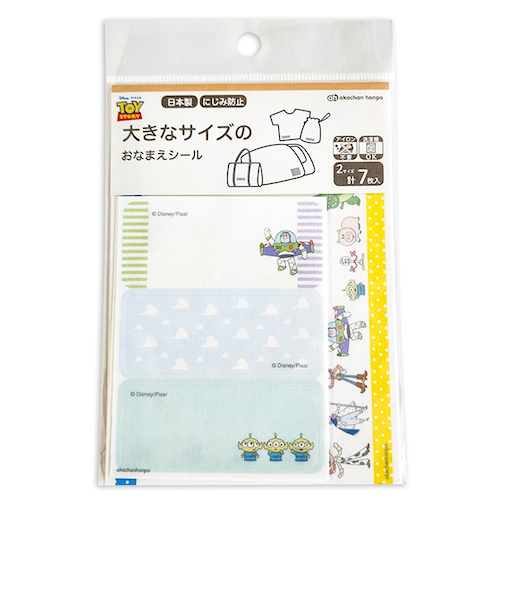 大きなサイズのおなまえシール　トイ・ストーリー