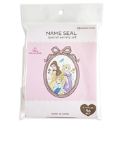 ネームシールスターターセット　プリンセス