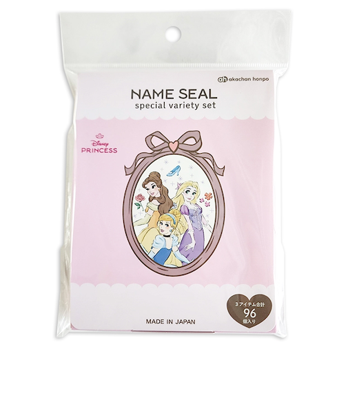ネームシールスターターセット　プリンセス