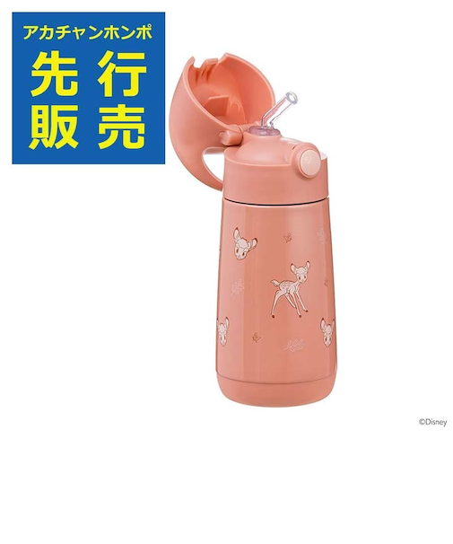 [350ml]ステンレスボトル バンビ