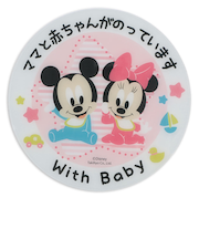 マタニティドライブマーク ディズニー