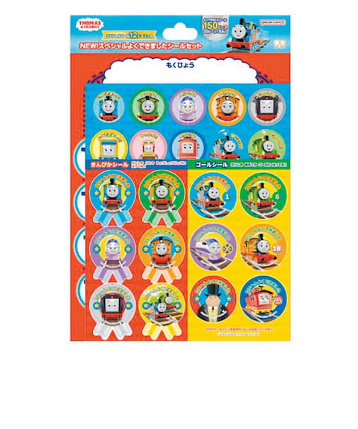NEW!スペシャルよくできましたシールセット　きかんしゃトーマス