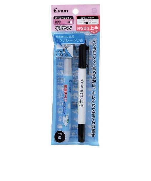 布書きペン　テンプレートつきF