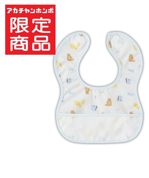胸もとdeキャッチ！ 丈が短めの 離乳食エプロン アニマル ブルー