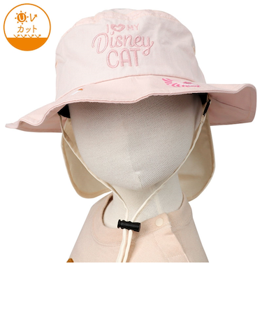 [48～54cm]サファリハット　ディズニー　猫　日よけ付き　ピンク
