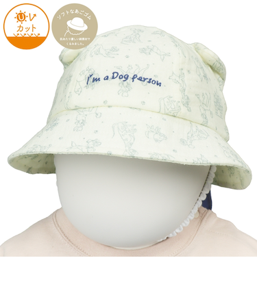 [44～48cm]耳付きハット　ディズニー　犬モチーフ　日よけ付き　アイボリー