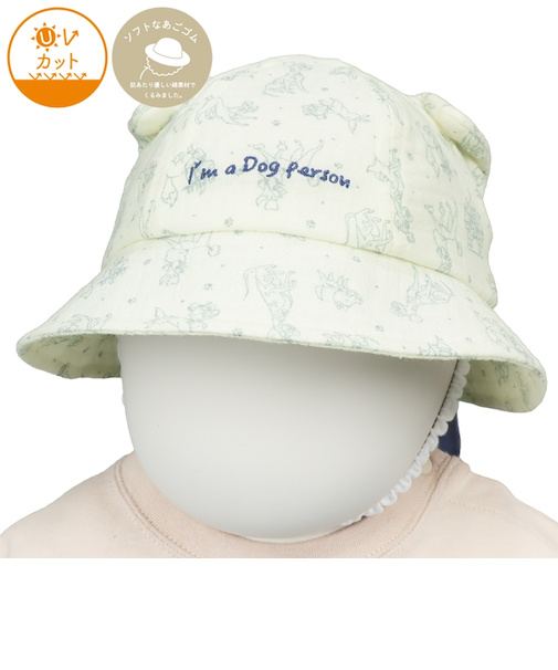 [44～48cm]耳付きハット　ディズニー　犬モチーフ　日よけ付き　アイボリー