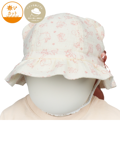 [44～48cm]耳付きハット　ディズニー　猫モチーフ　日よけ付き　ピンク