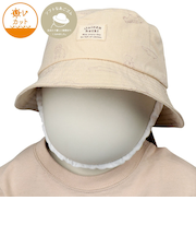 [44～48cm]ハット　アニマルプリント　日よけ付き　アイボリー