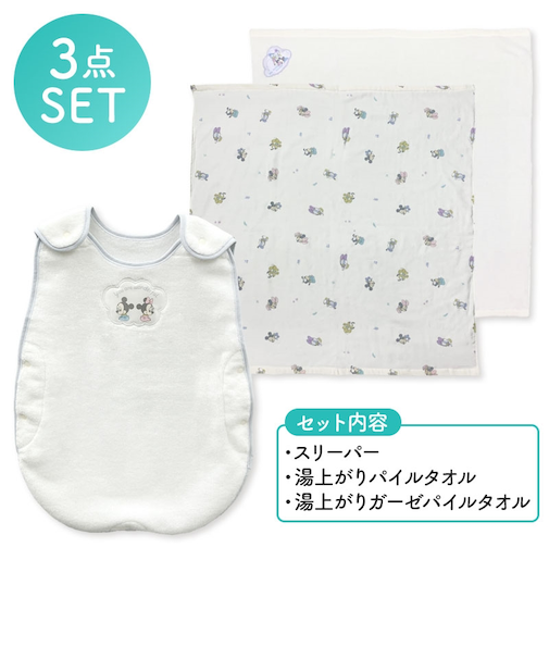 湯上がりタオル＆スリーパー 3点セット ミッキー オフホワイト