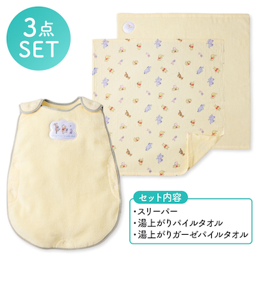 湯上がりタオル＆スリーパー 3点セット くまのプーさん アイボリー
