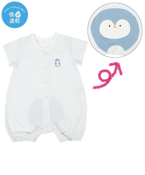 半袖プレオール おしりモチーフ吸水速乾 サックス