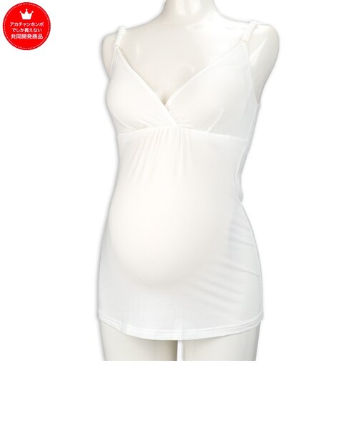 ママと赤ちゃんのためのさわやかキャミソール　オフホワイト