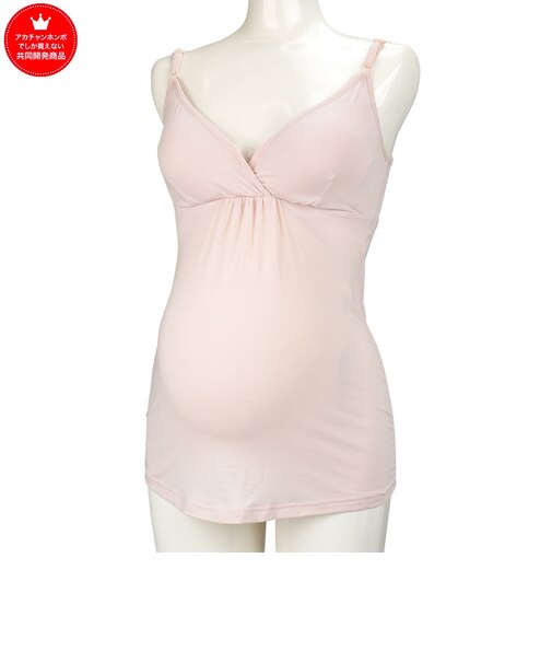 ママと赤ちゃんのためのさわやかキャミソール　ピンク