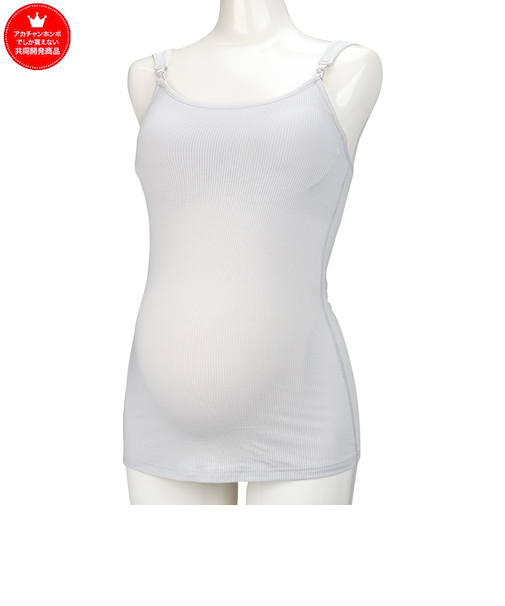 ママと赤ちゃんのためのさわやかリブタンクトップ　グレー