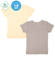 [キッズ]まいにちコットン　半袖　丸首シャツ　2枚組　色無地