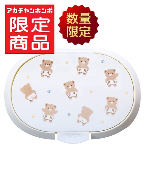 12/16まで配送！厚手おしりふき　フタップPlus子クマ柄 3600000022787_0201.jpg