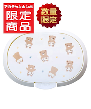 ひらけ！フタップPlus 子クマ