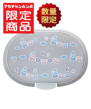 ひらけ！フタップPlus のりもの