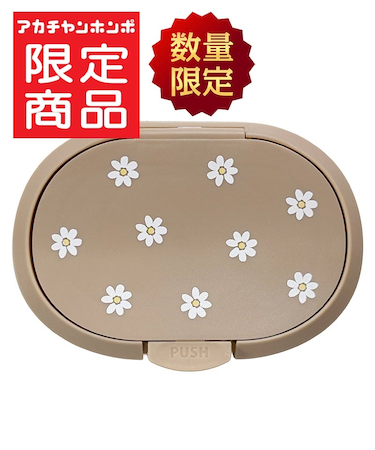 ひらけ！フタップPlus デイジー